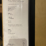 厳選焼肉 一石三鳥 - 