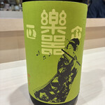 魚と炭と 濵さき - 