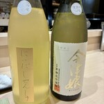 魚と炭と 濵さき - 