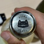 魚と炭と 濵さき - 