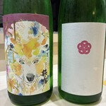 魚と炭と 濵さき - 