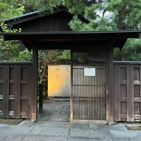 かなざわ玉泉邸 - 