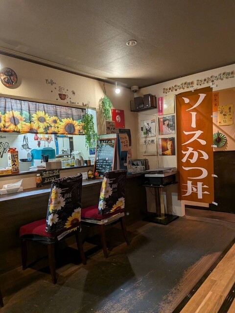 駅前食堂　和み - 磐梯熱海（居酒屋）の写真