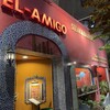 エル・アミーゴ
