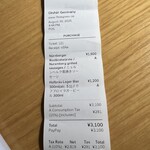 大阪・関西万博　ドイツパビリオン - 