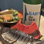 ニューサカナヤキオ - 