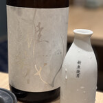 ニューサカナヤキオ - 