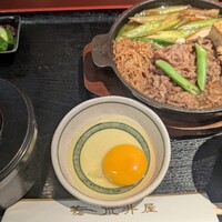 荒井屋 万國橋店 - 