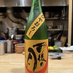 本間勝維 - 雨後の月