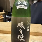 本間勝維 - 磯自慢