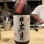 本間勝維 - 日高見