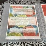 フルーツすぎ - 