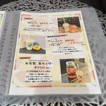 フルーツすぎ - 