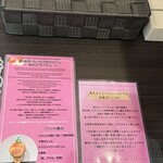 フルーツすぎ - 