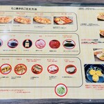 かんすけ - メニュー