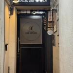 バー スプーン - 