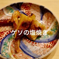 寿司処 しん - 