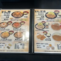 口コミ一覧 : とんまるき - 茨目/食堂 [食べログ]