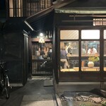 ぽんしゅや三徳六味 - 