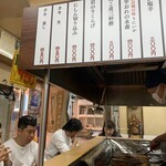 食事処 ながもり - 