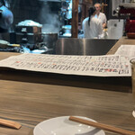 ぽんしゅや三徳六味 - 