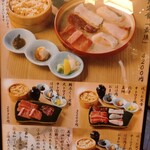 焼うお いし川 - 