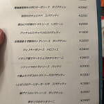 イタリア料理 Ora - 