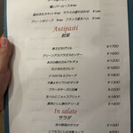 イタリア料理 Ora - 