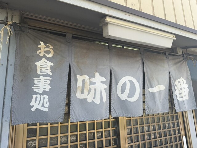 味の一番 - 白河（ラーメン）の写真