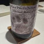 レフェルヴェソンス - Hirosaki Craft Wines Primo Passo 2024 スチューベン BdN