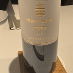 レフェルヴェソンス - ピション・コンテス・レゼルヴ 2017