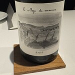 レフェルヴェソンス - 2022 ル・ヴィラージュ・デ・ザムルー ラ・グランジュ・ド・ロンクル・シャルル