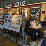 アマルフィイ ノベッロ - アマルフィイ ノベッロ