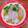 ラーメンあら陣 本店