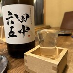 祇園炉端 三郎 - 田中六五