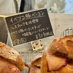 ミキパン avenir amuser - 