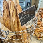 ミキパン avenir amuser - 