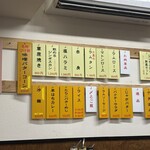 ジンギスカン羊はち 千歳船橋店 - 