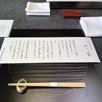 料亭 大宮 一の家 - 
