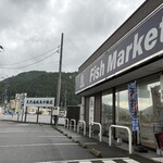 Fish Market 海風 - 