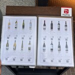 米と魚 さかなさま - 