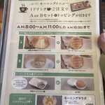 八天堂cafe  - 