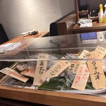 米と魚 さかなさま - 