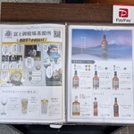 米と魚 さかなさま - 