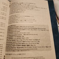 ラステイクス - 