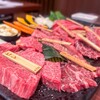 焼肉 ONAKANOMIKATA - 
