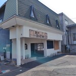 麺家 たけ田 - 外観