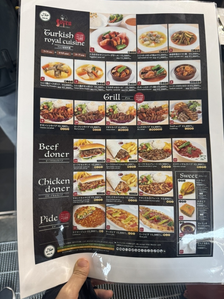 メニュー写真 : SOFRA produced by Mrs.Istanbul （ソフラ） - 夢洲