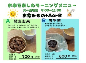 Okome Cafe & Bento Togo Shokumorizoku