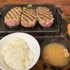 ただハンバーグが食べたい